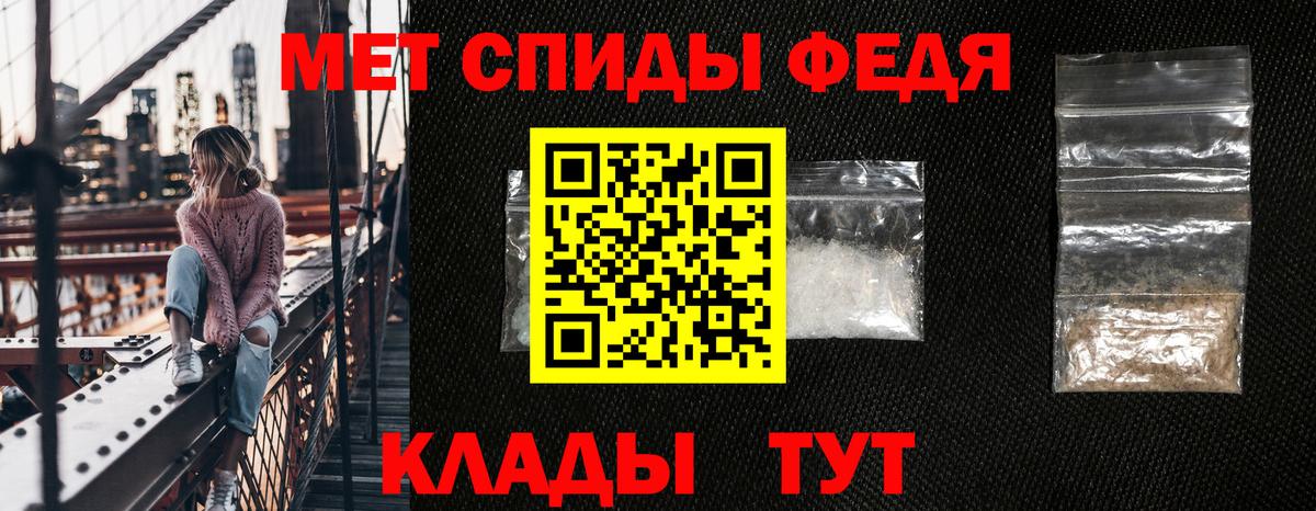 АМФ  Amphetamine 97%  OMG онион  Тара  маркетплейс Telegram  Вход с VPN 
