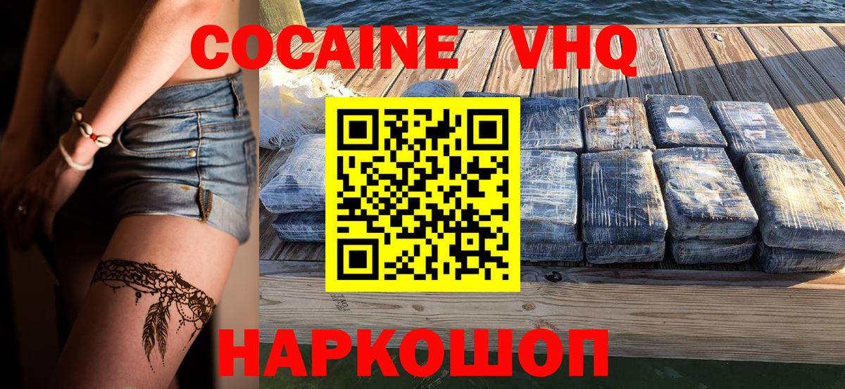 Cocaine 99% Тара