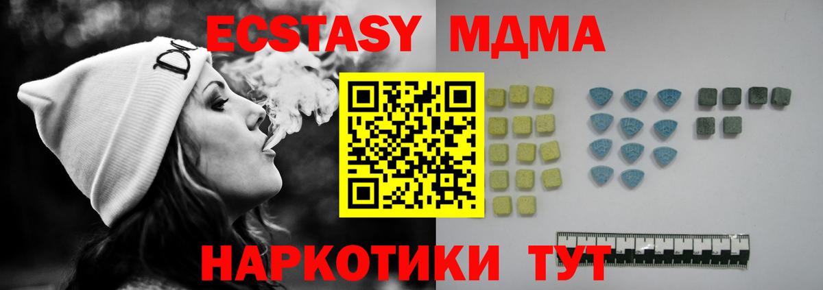Экстази бентли  ЭКСТАЗИ ешки  Вход с VPN  ЭКСТАЗИ  Тара 
