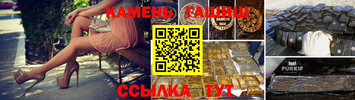 ГАШ Ice-O-Lator Тара