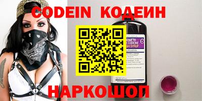 MESCALINE Лесосибирск