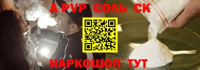 MESCALINE Лесосибирск