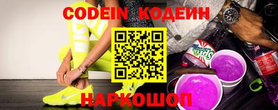 MESCALINE Лесосибирск