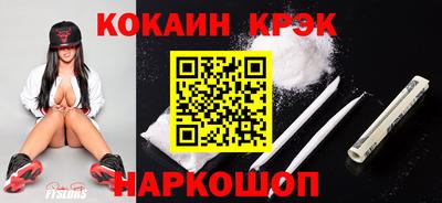 твердый Ликино-Дулёво