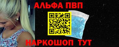 MESCALINE Лесосибирск