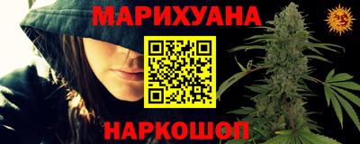 MESCALINE Лесосибирск