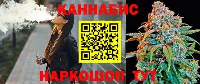 MESCALINE Лесосибирск