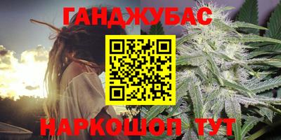 MESCALINE Лесосибирск