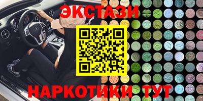 твердый Ликино-Дулёво