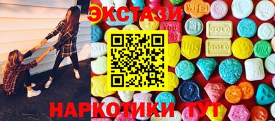 MESCALINE Лесосибирск
