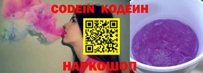 MESCALINE Лесосибирск
