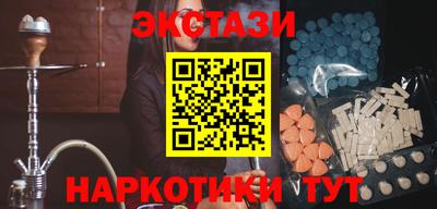 MESCALINE Лесосибирск