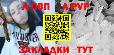 MESCALINE Лесосибирск