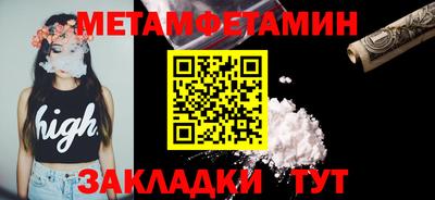 MESCALINE Лесосибирск