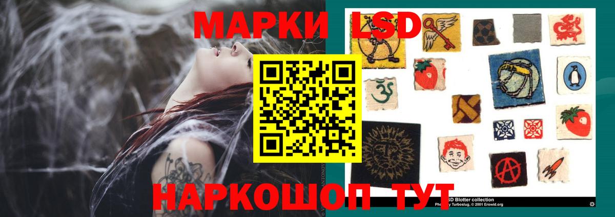 ЛСД экстази ecstasy  Вход с VPN  ЛСД экстази  Тара  Лсд 25 экстази кислота 