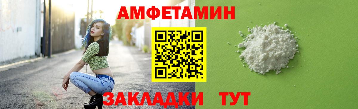 Тара  МЕТАМФЕТАМИН Декстрометамфетамин 99.9%  МЕТАМФЕТАМИН Декстрометамфетамин 99.9%  Вход с VPN 