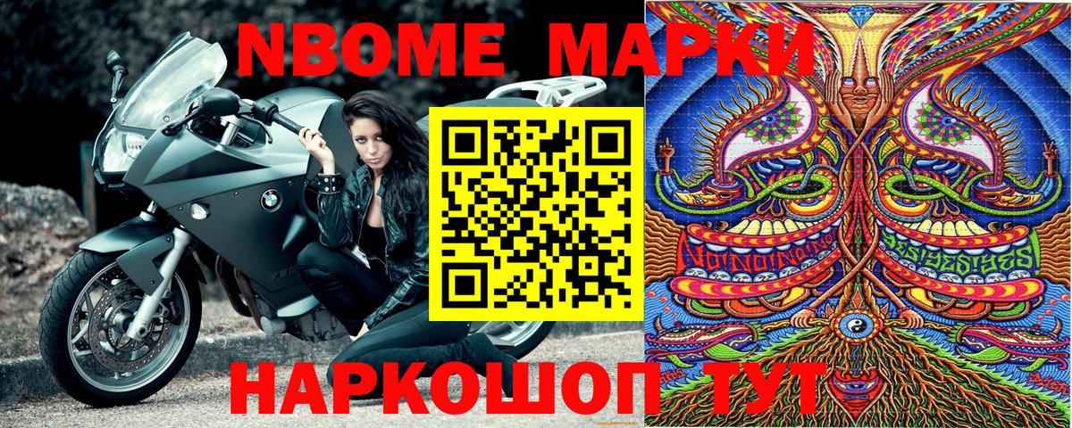 Тара  Наркотические марки  Вход с VPN  Марки NBOMe 1,5мг  Марки NBOMe 1,5мг 