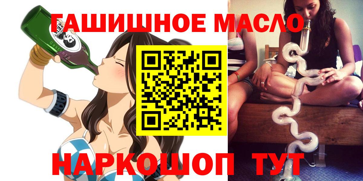 Дистиллят ТГК вейп Тара