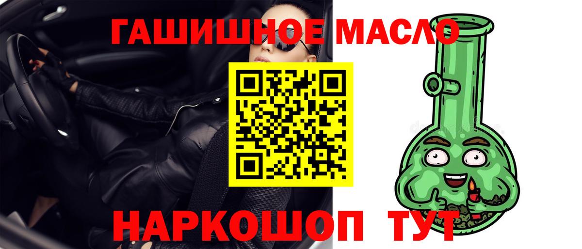 МЕТАМФЕТАМИН  Вход с VPN  COCAIN  Меф кристаллы  Экстази  КОКАИН  Тара  Марихуана 