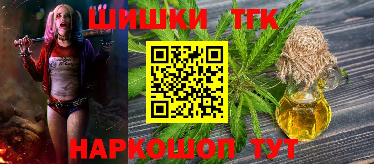 Шишки марихуана конопля Тара